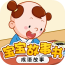 ������ʿѧ����app