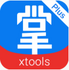 XTools���б�app7.9.6��׿��