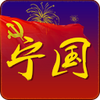 �����ǻ۵���app