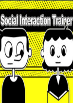 罻ѵʦSocial Interaction Trainerİ