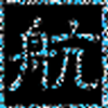 ����QQ���½ǵ�������