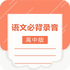 ���ıر�¼��appv1.0.4��׿��