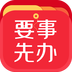 Ҫ���Ȱ�app