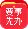 Ҫ���Ȱ�app