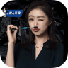 DarlieAR���׻���app