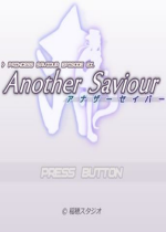 һλAnother Saviour