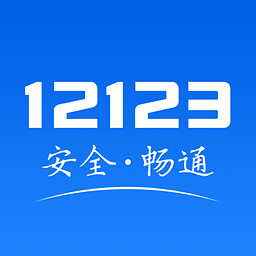 12123ݽܾapp