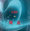cnc�ӹ���ҵapp