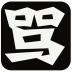 ����������׿app