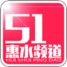 51��ˮƵ��appͼ��