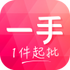 һ�ַ�װ����appv5.4.3