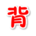 ����Ӣ��