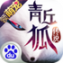 �������˵���ΰٶȰ�V1.6.7��׿��