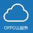 OPPO �����Ʒ���ٷ�appV4.5.4 ��׿��