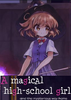 ħ��Ů������A Magical High School Girl