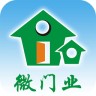 ΢��ҵapp