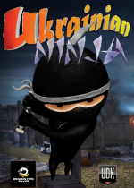 ڿUkrainian Ninja ٷӲ̰