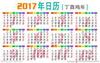 2017�������ֽ�������������