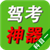 ��Ŀһ�ݿ�����2016�ֻ�appv2.1.1