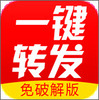 ����Ȧ��Ƶһ��ת��app