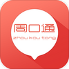 �ܿ�ͨapp