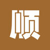 ˳��ר��˾��app