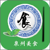 Ȫ����ʳapp