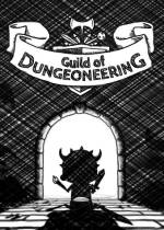 ³ǹ(Guild of Dungeoneering)