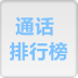ͨ�����а�app