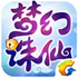 �λ����ɲ��䱥ʳ����7.5.1 ��׿��