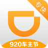 �ε�˾����ȫ��ʻapp