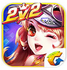 ����ɳ�2V2��׿��2.17.7.410