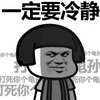 һ��Ҫ�侲�����