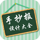 ɭ�ַ����ֳ���(�ֳ�����ƴ�ȫ)