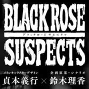 黑玫瑰嫌犯漢化版-黑玫瑰嫌犯中文版下載v1.0.0 安卓版
