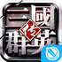 Kingdom_Heros(����ȺӢ������)1.0.1 ��׿��