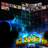 ħ�޵�ͼ:�񻰷籩v1.3.6