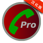 Automatic Call Recorder Prov5.20 º