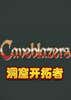 caveblazers����������