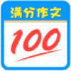 пӢ100