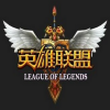 LOLӢ������6.23�շ�������