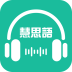 ��˼��app