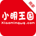 С�������̼Ҷ�app