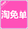 ���ⵥapp