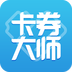 ��ȯ��ʦapp