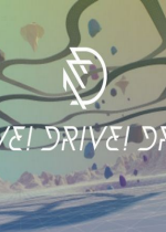 Drive!Drive!Drive! ⰲװӲ̰
