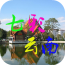 �߲�����app