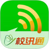 ����УѶͨapp