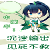 ����ʦө��С�����ѹ����뷨Ƥ��