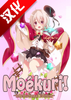 Moekuri:�ɰ���ս�����͵Ľ�ɫ����